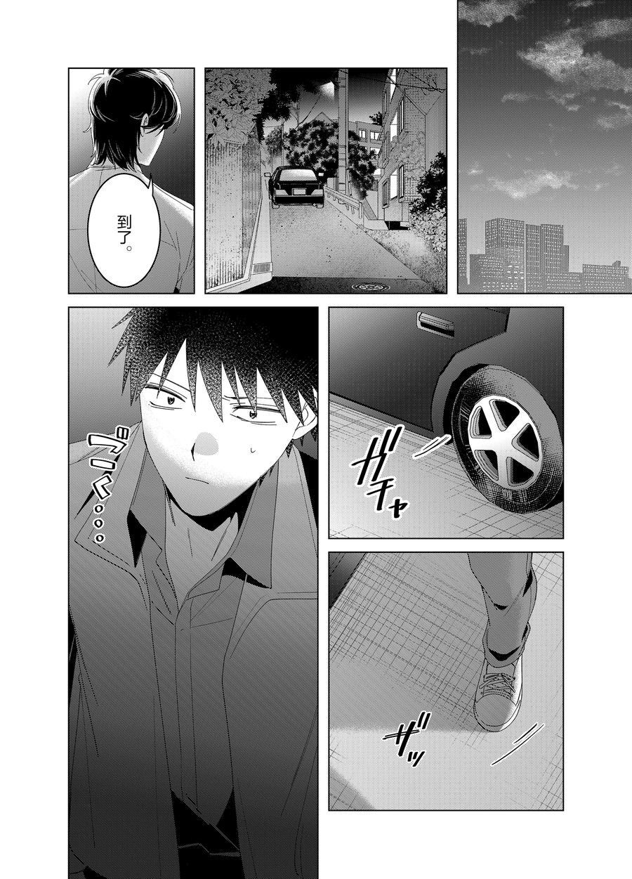 第61话3