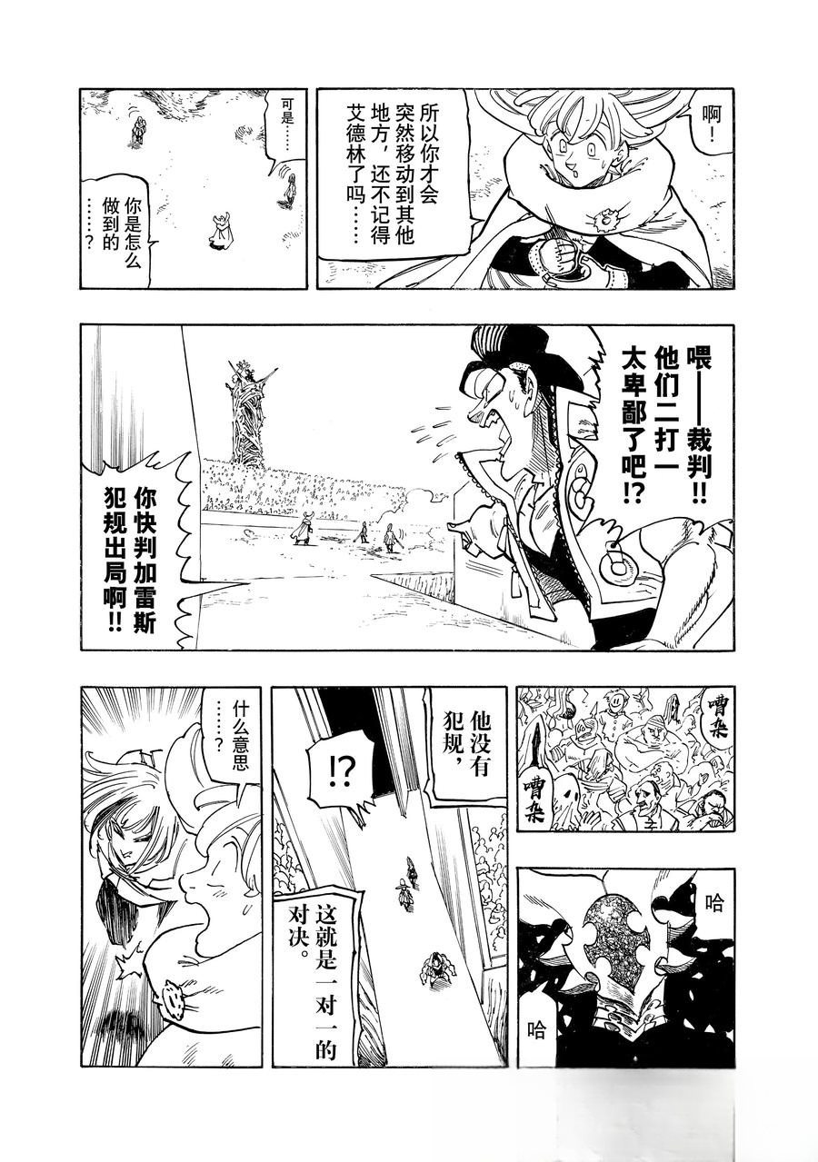 第168话2