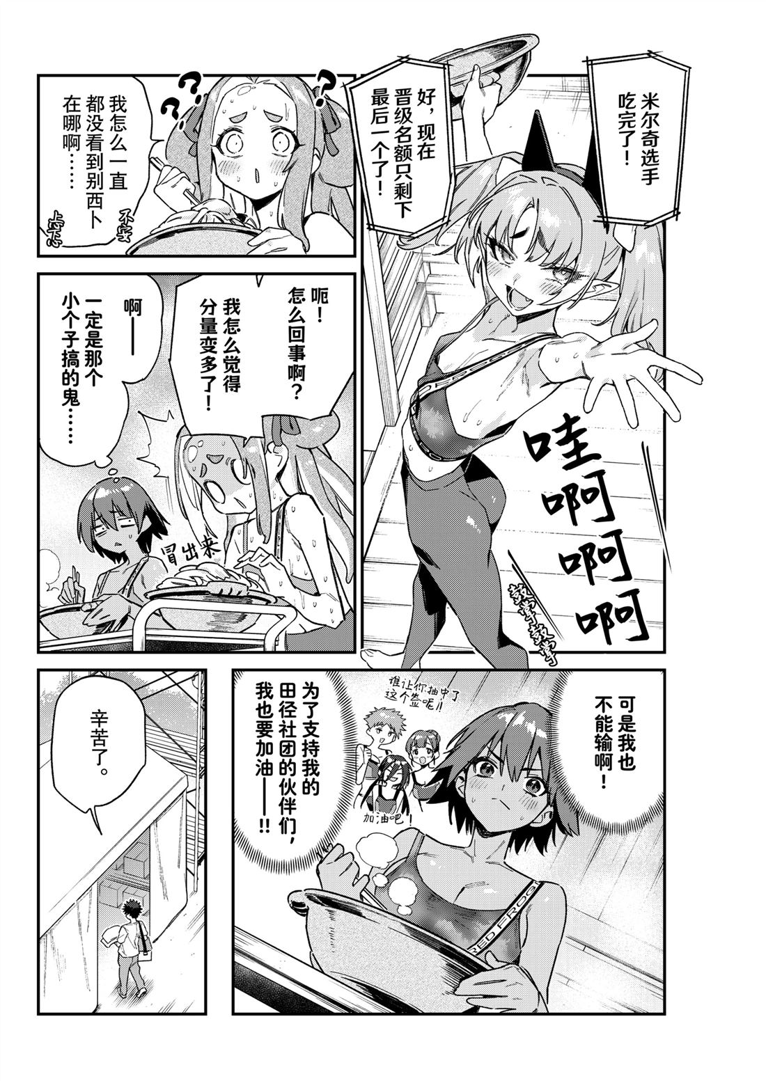 第117话1
