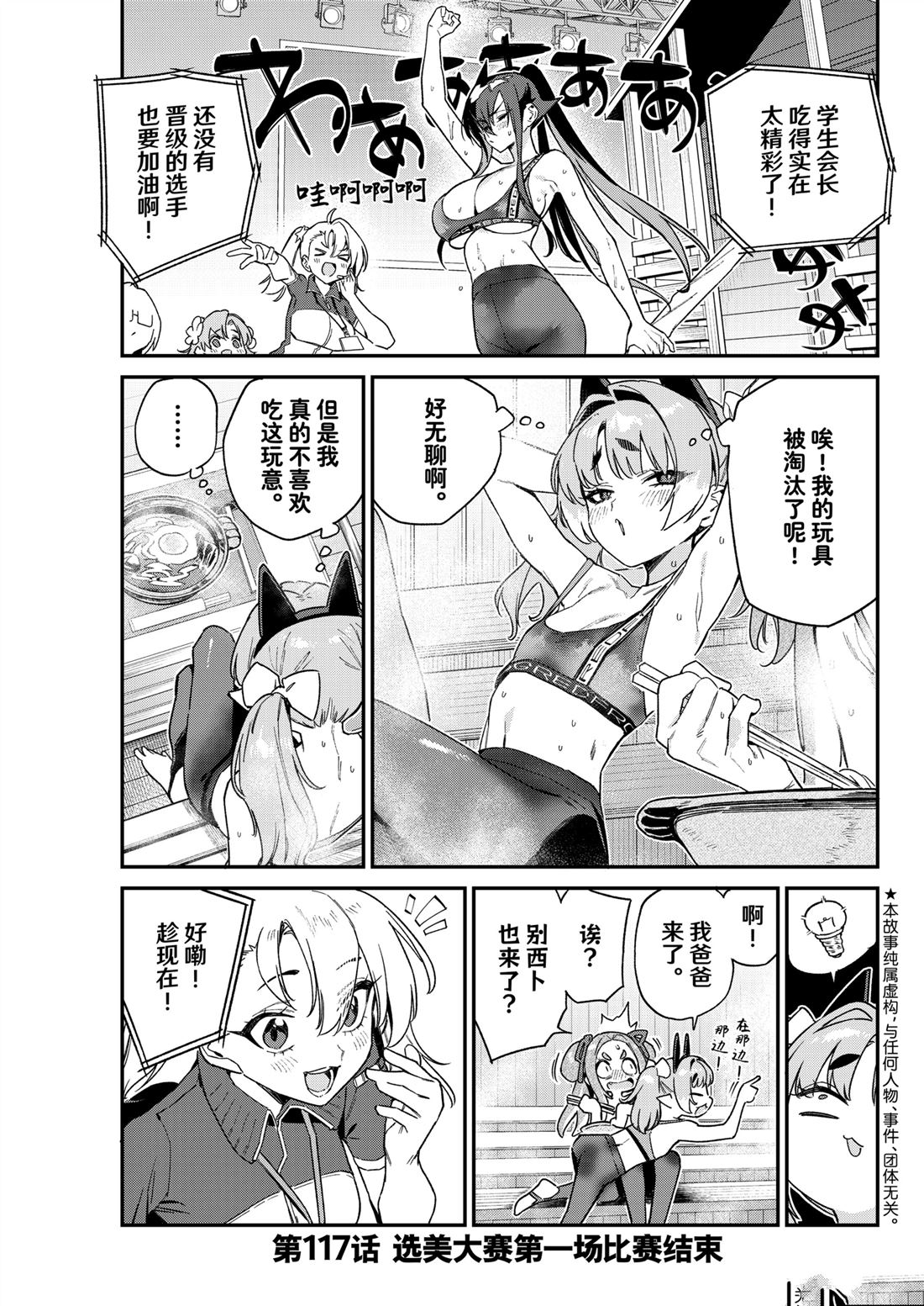第117话0