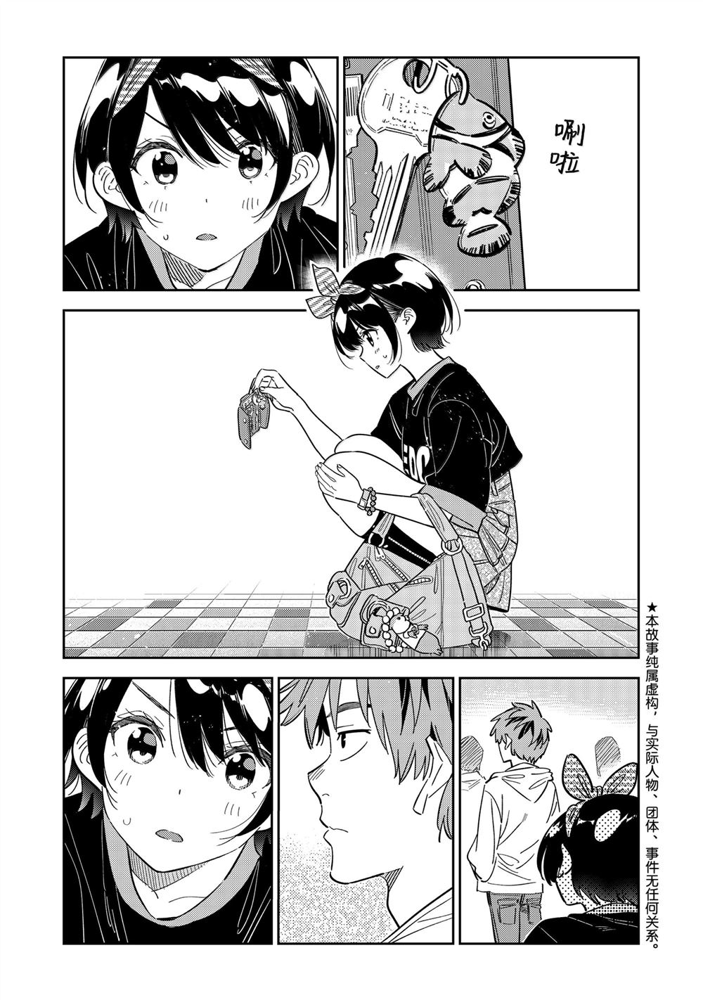 第348话0