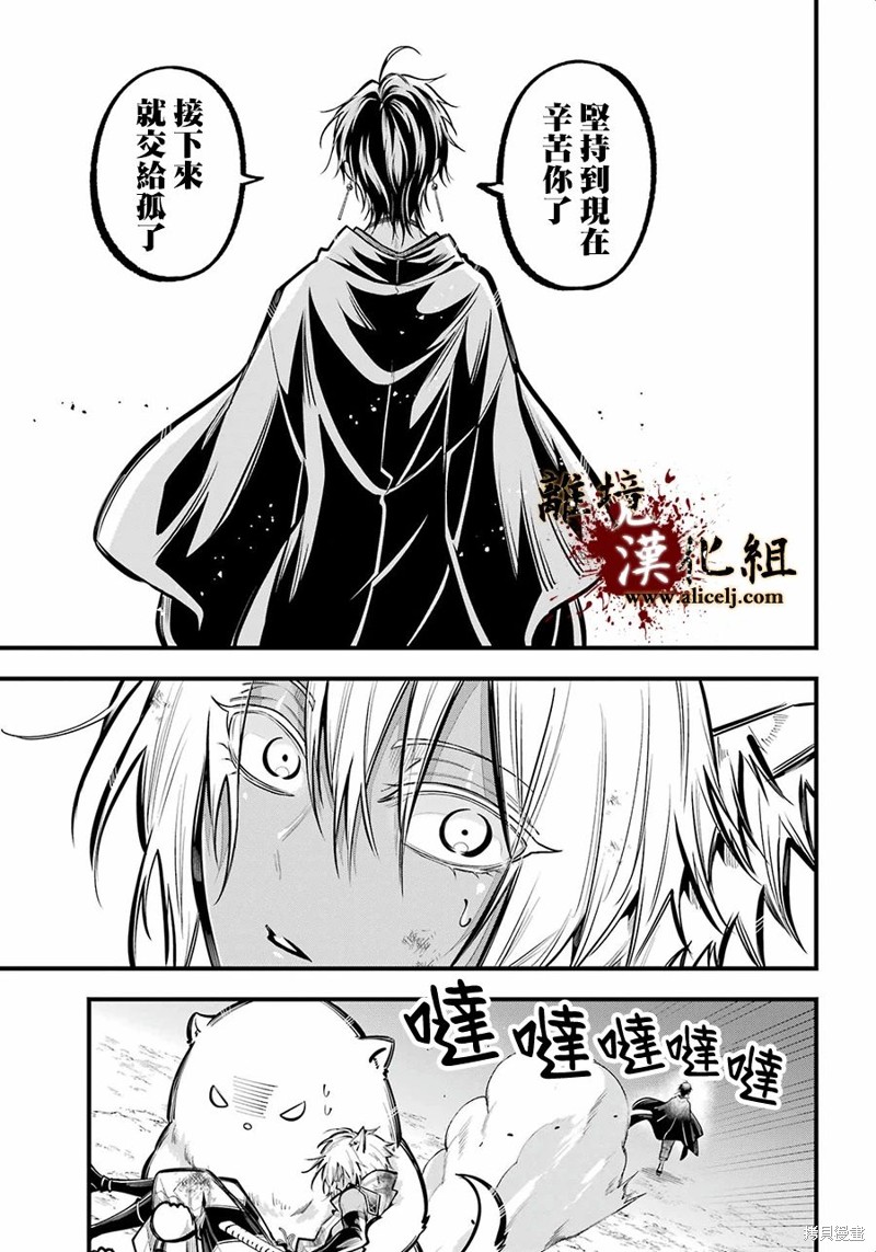 第28话 再战0