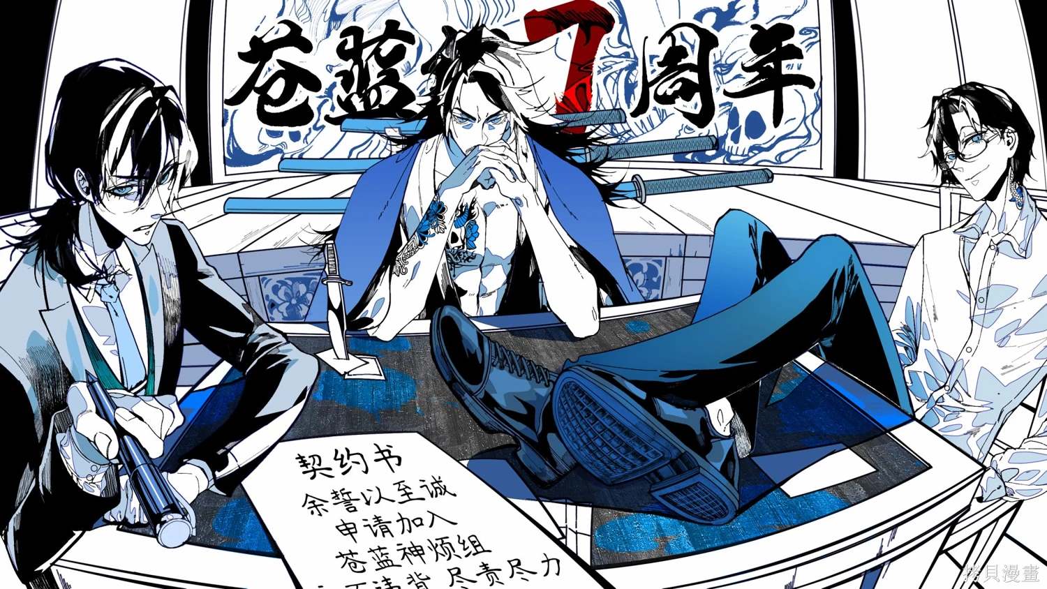 深东爱尔眼科医院怎么样靠谱吗漫画,第71.5话5图