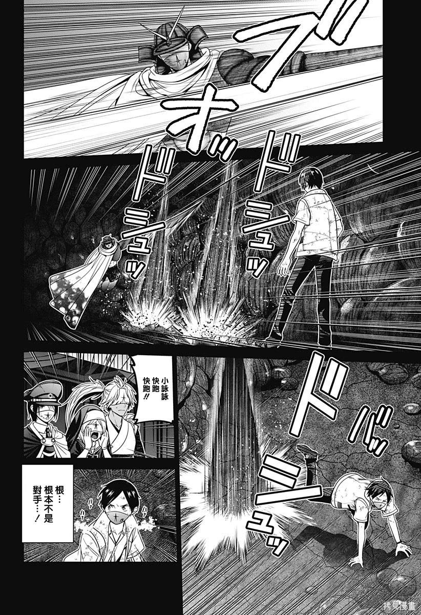 第75话1