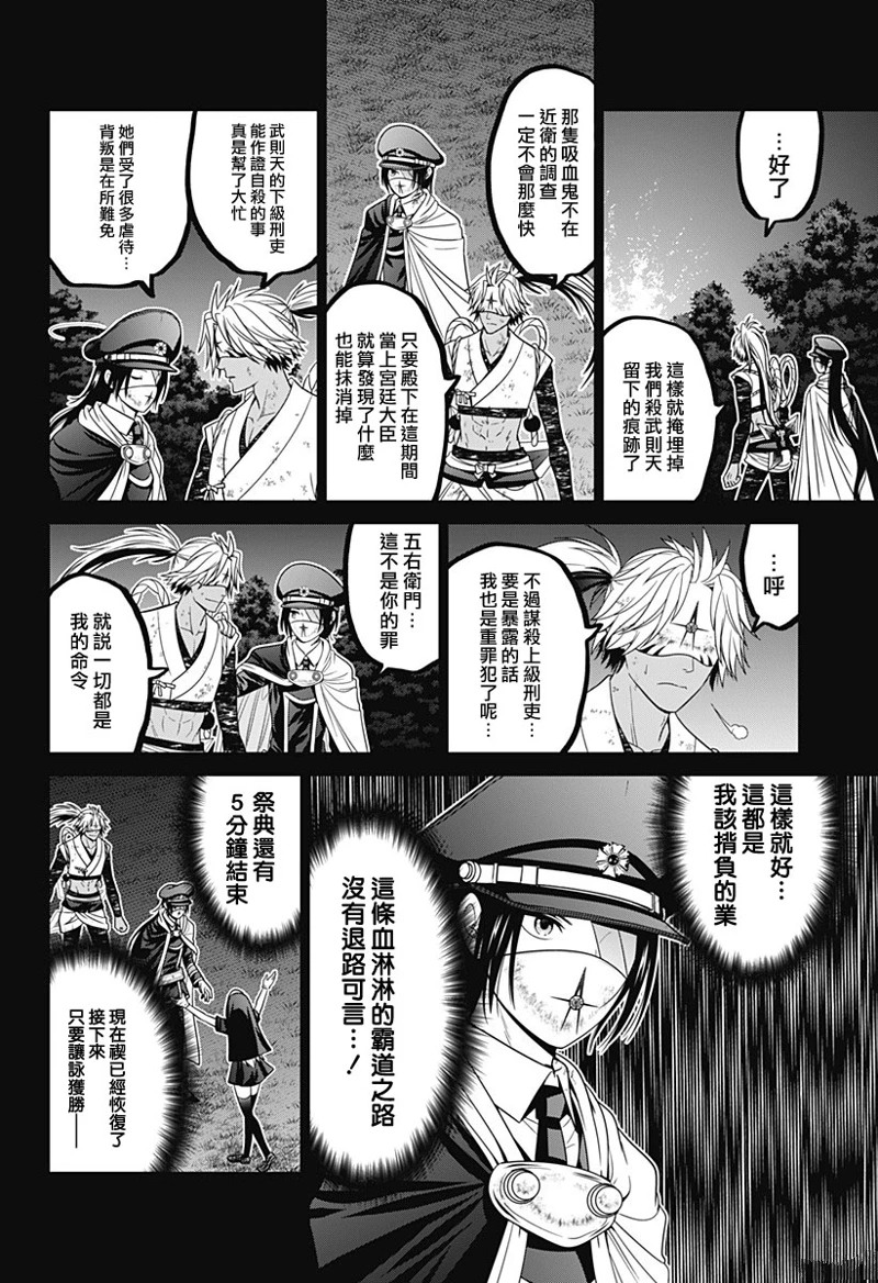 第73话1