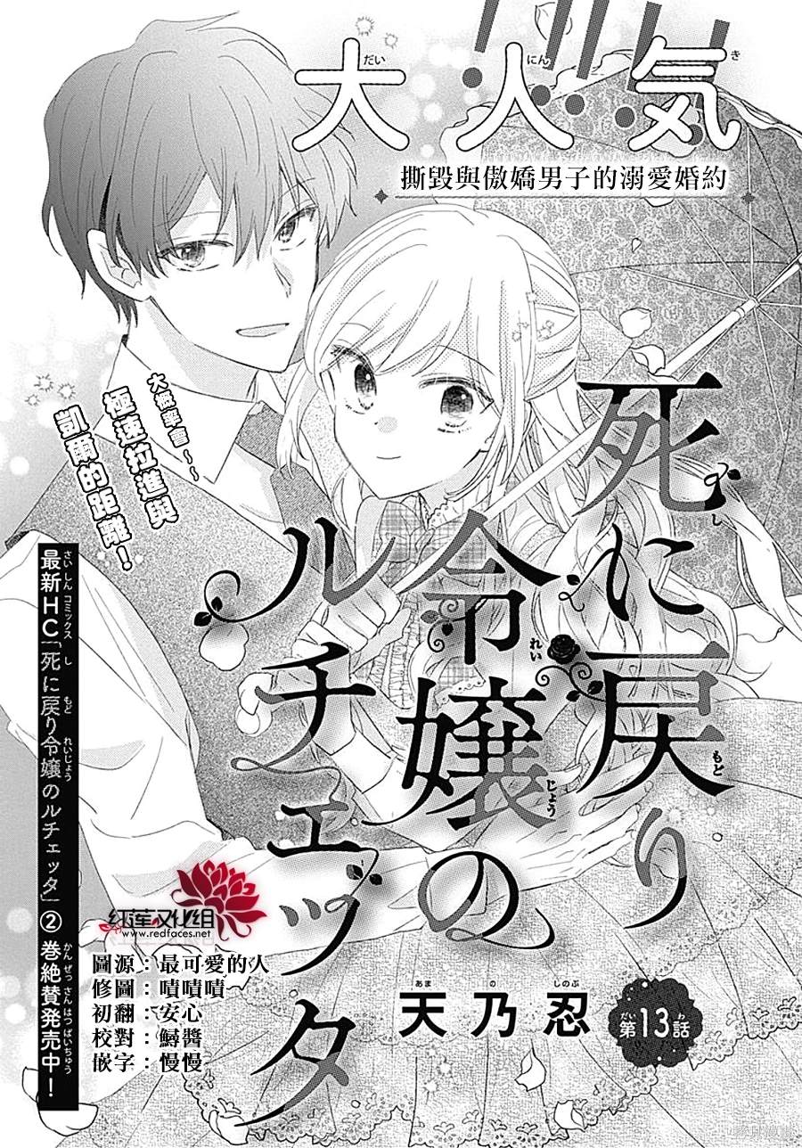 第13话0