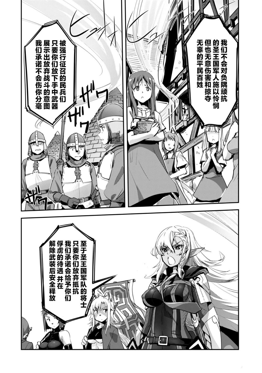 第39话1