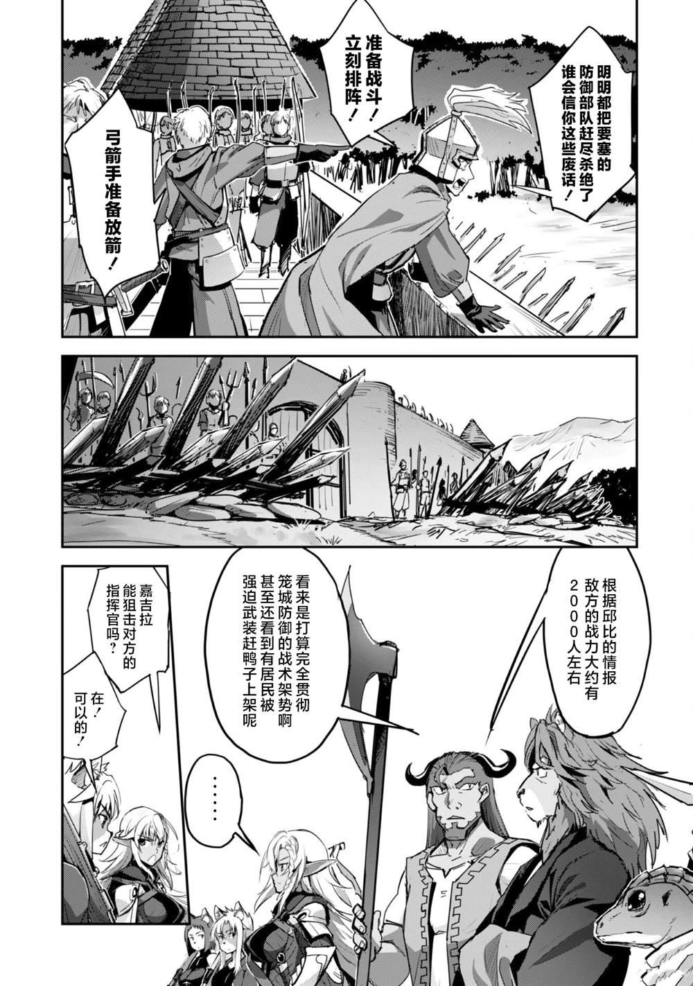 第39话2
