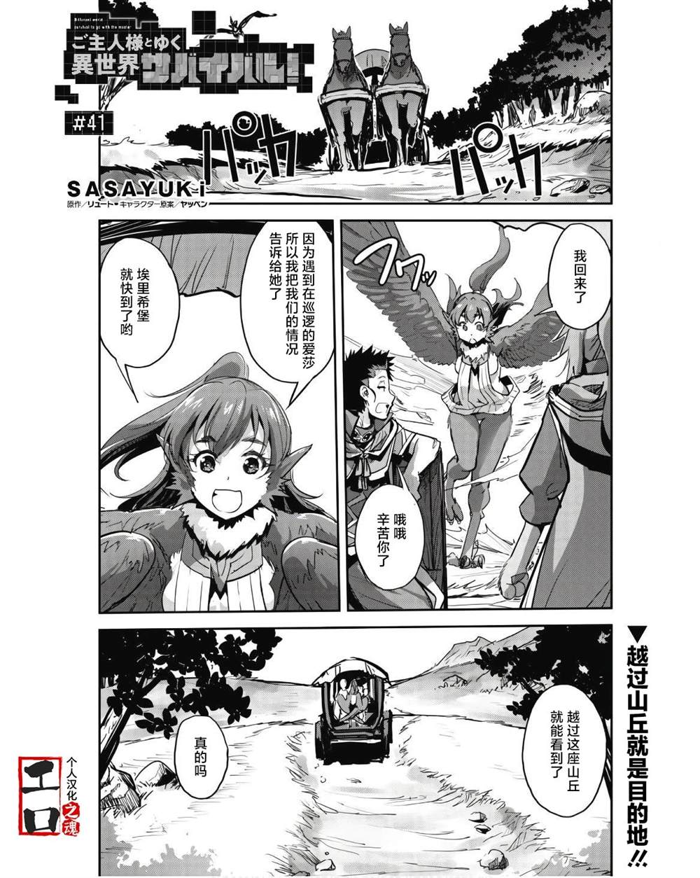 第41话0