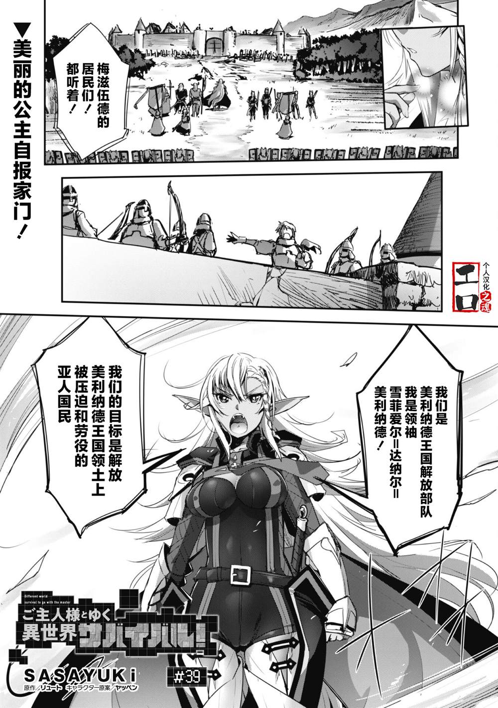 第39话0