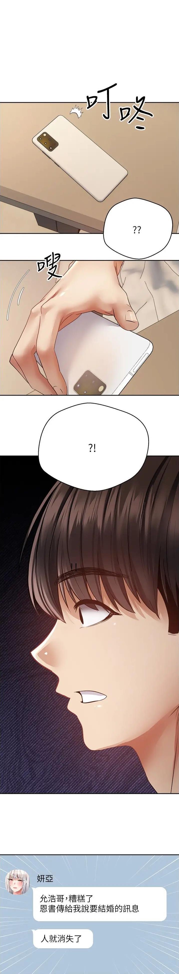 国台办哀悼台中火灾遇难同胞漫画,第103话1图