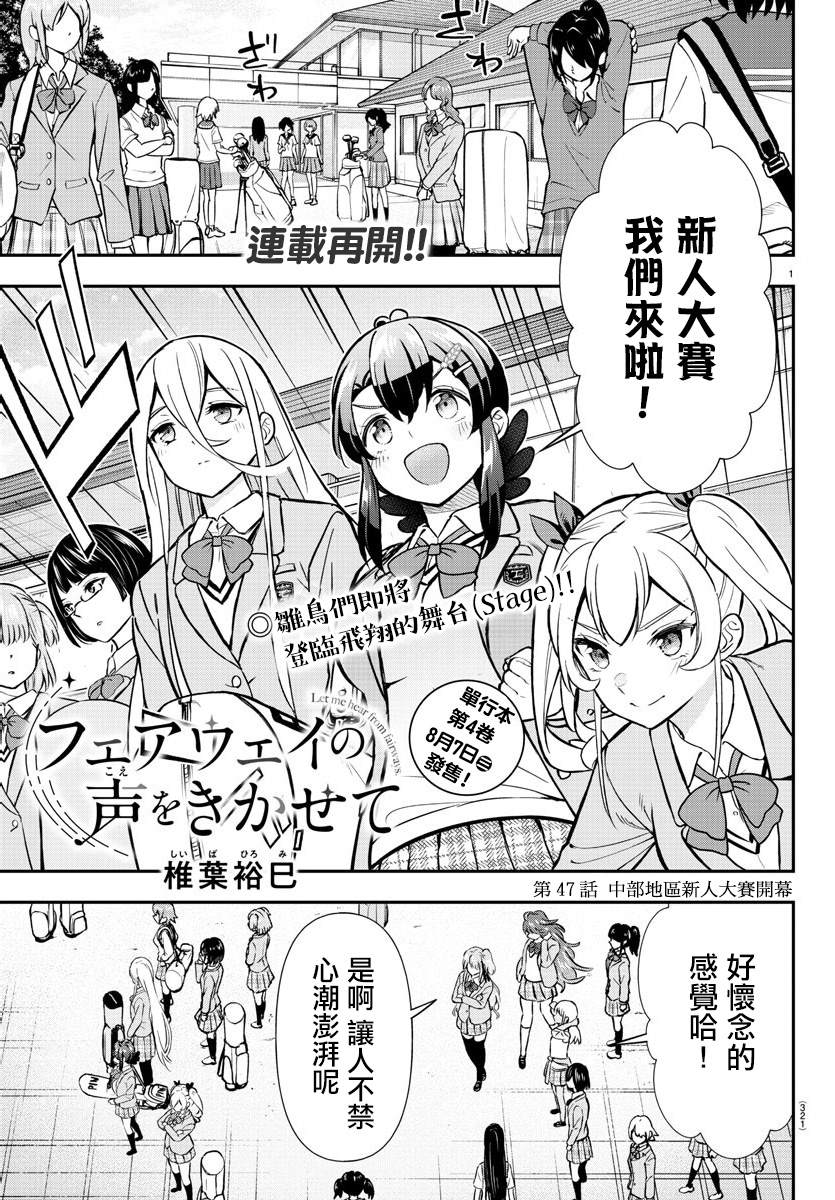 第47话0
