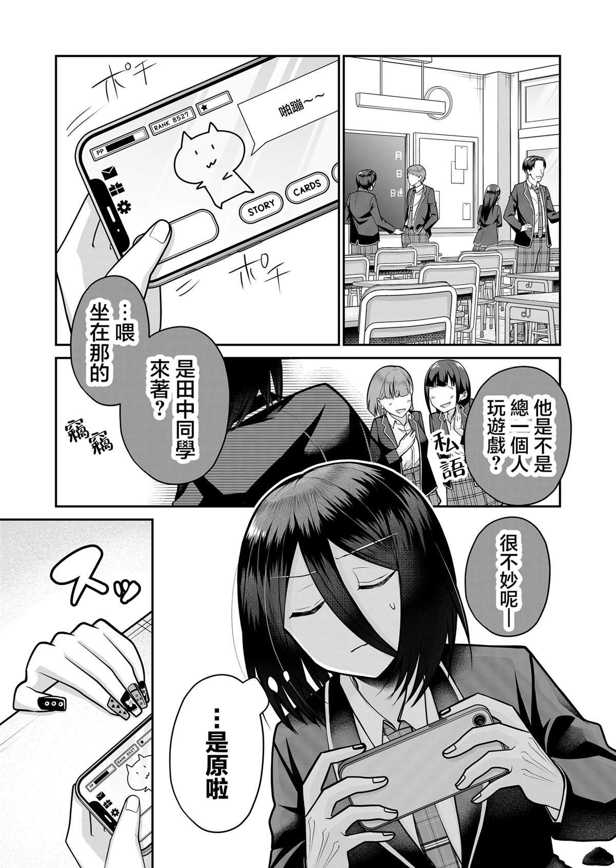 第15话2