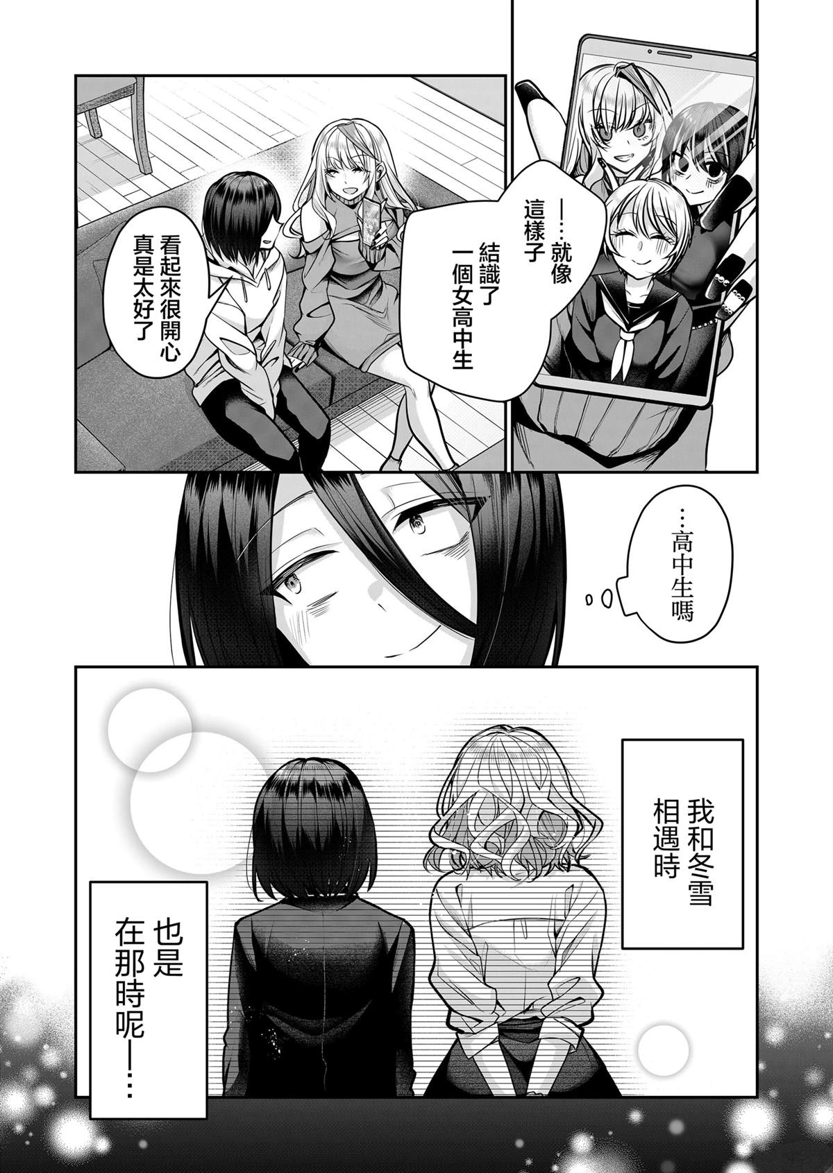 第15话0