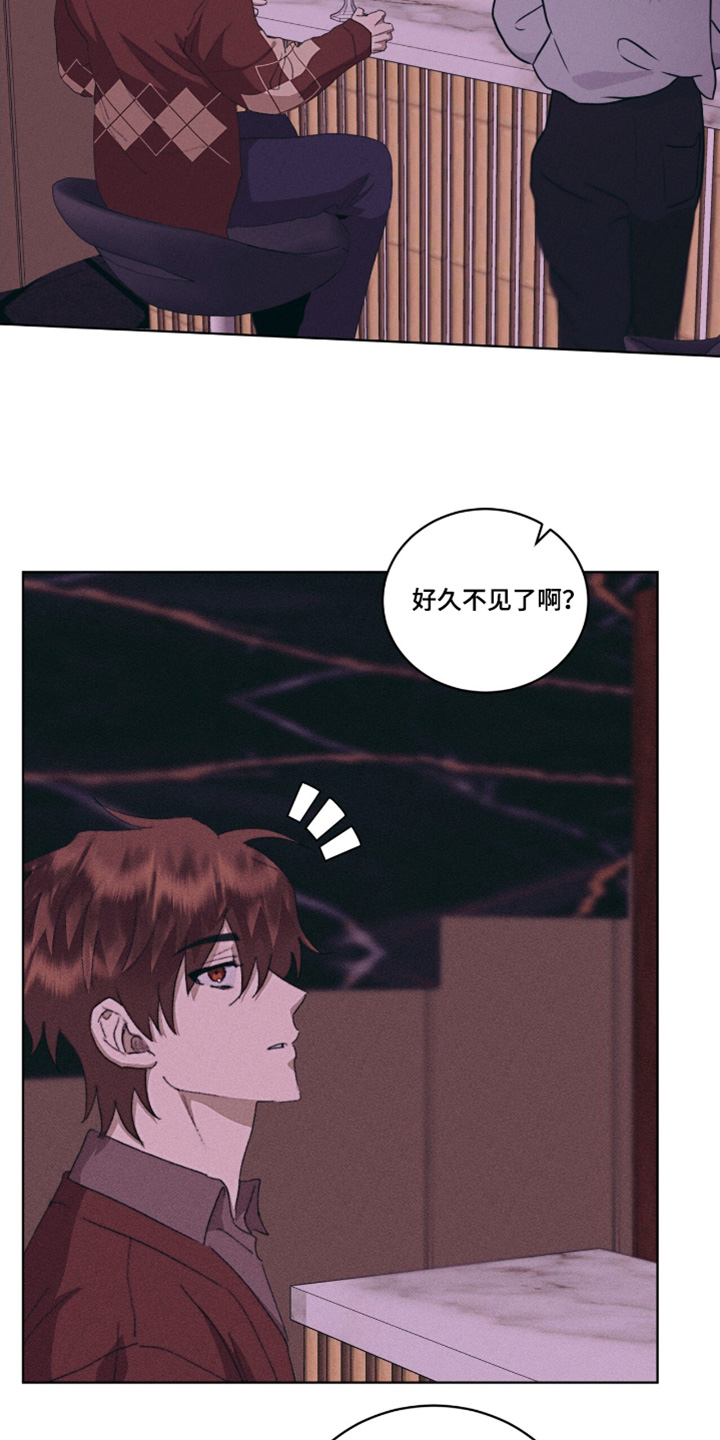 偿还罪孽漫画,第70话2图