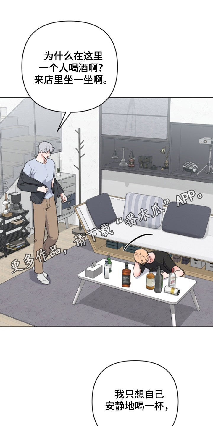 三重谋杀第1-6阶段漫画,第34话1图