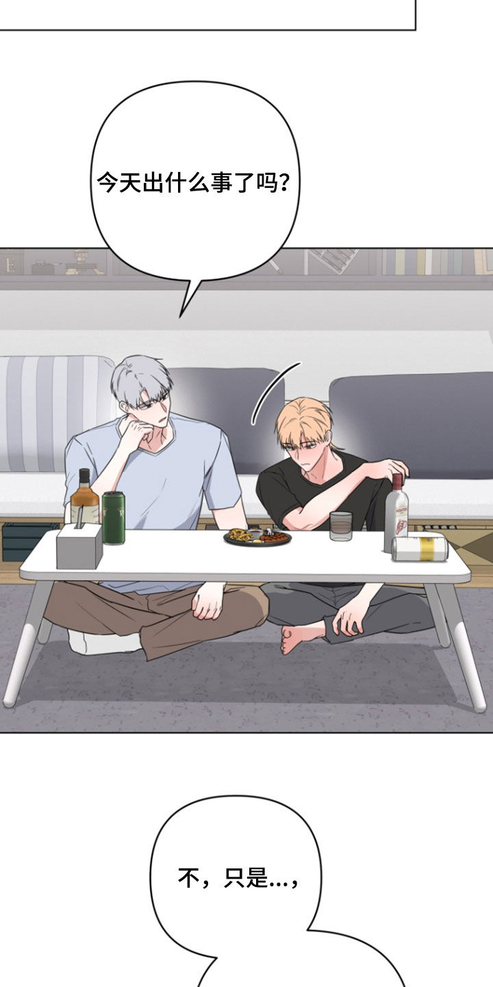 三重谋杀第1-6阶段漫画,第34话5图