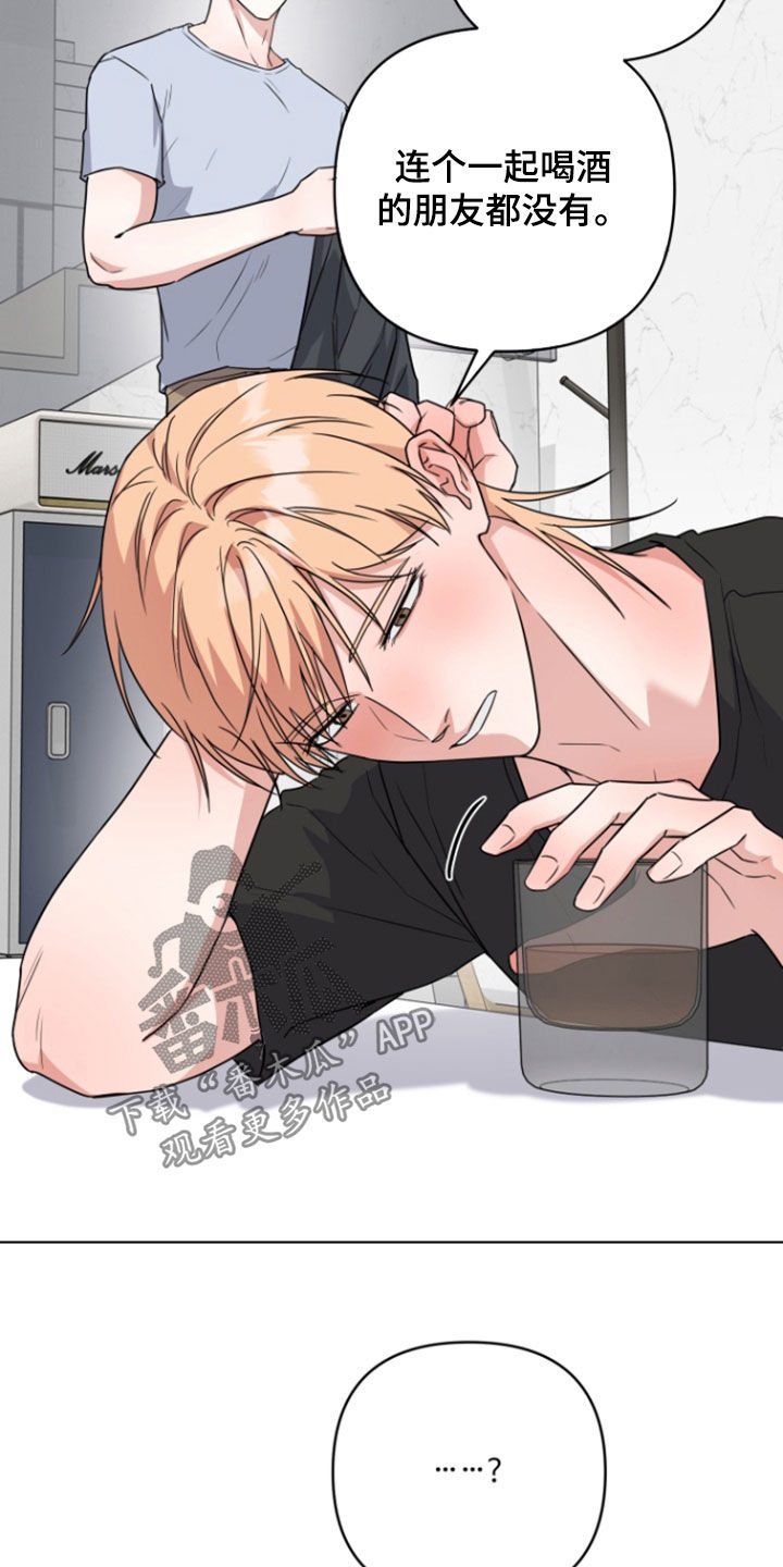 三重谋杀第1-6阶段漫画,第34话3图