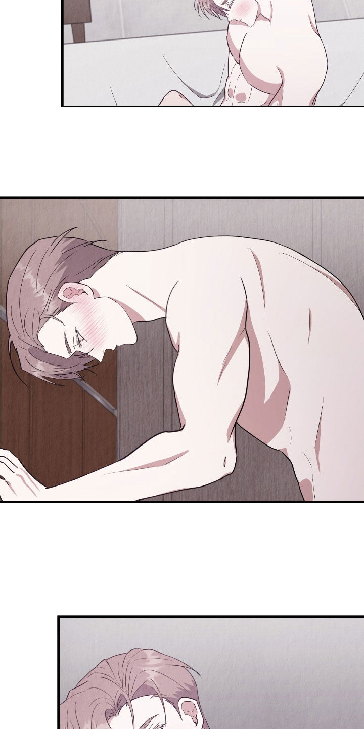 社畜的眼泪怎么翻译成英语漫画,第76话2图