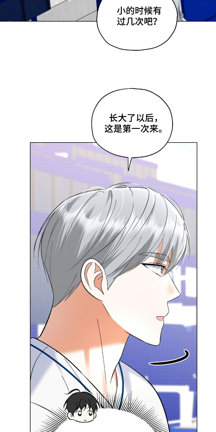 梦想做一名爱豆漫画,第86话5图