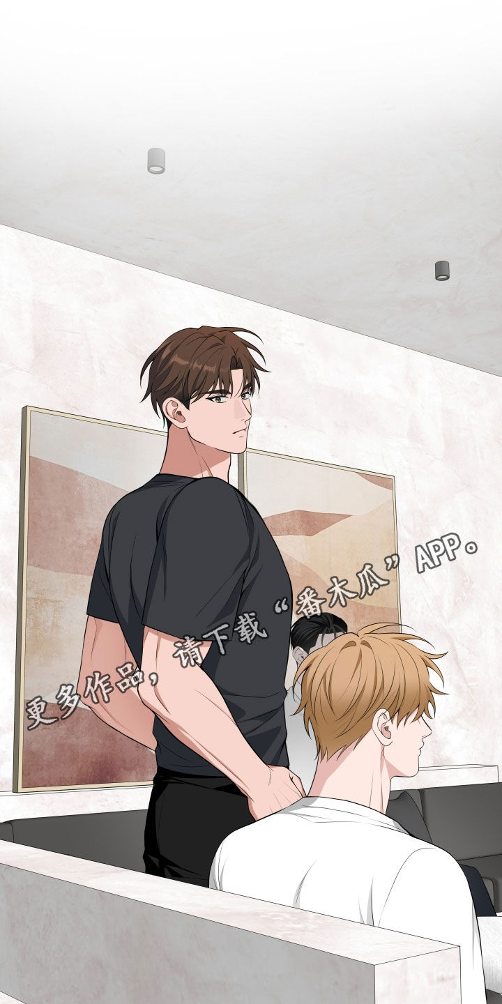 恋爱三骑士怎么看不了了呢漫画,第61话1图
