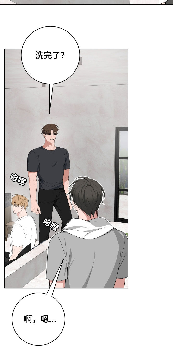恋爱三骑士怎么看不了了呢漫画,第61话2图