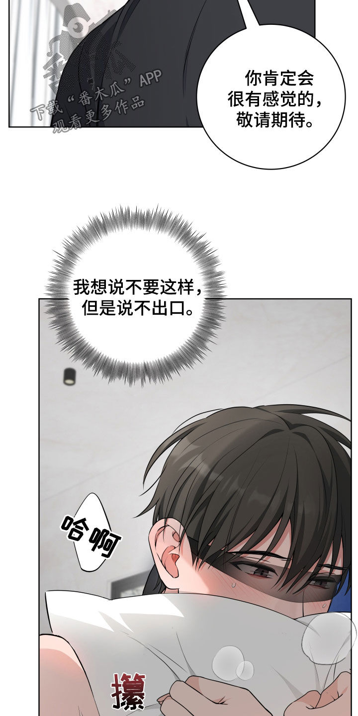 恋爱三骑士怎么看不了了呢漫画,第63话3图