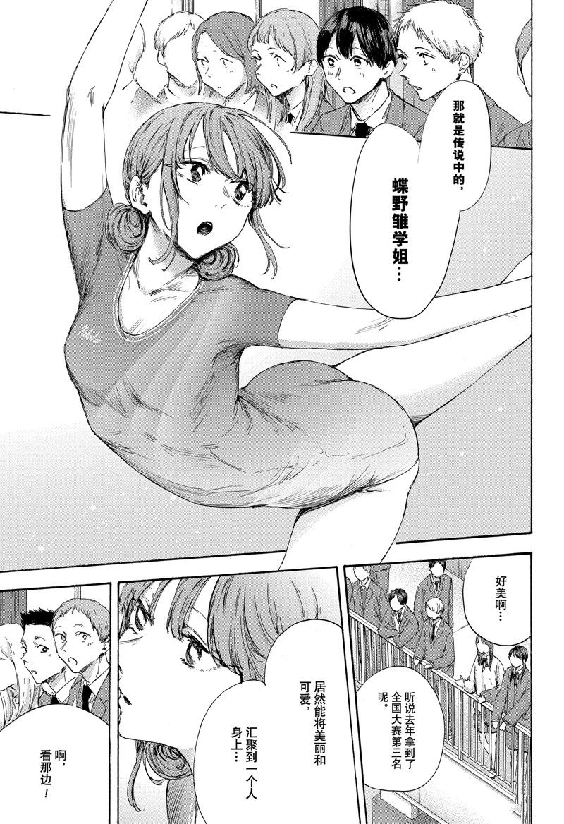 第120话 试看版2