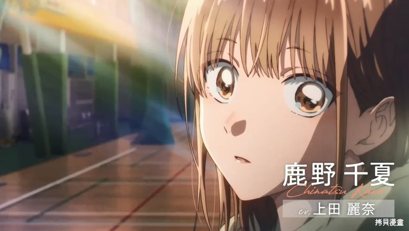 蓝箱和绿箱区别漫画,动画宣传3图