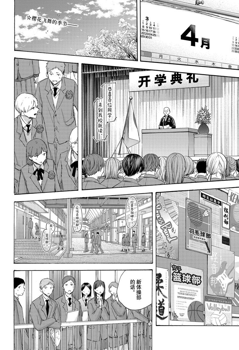 第120话 试看版1