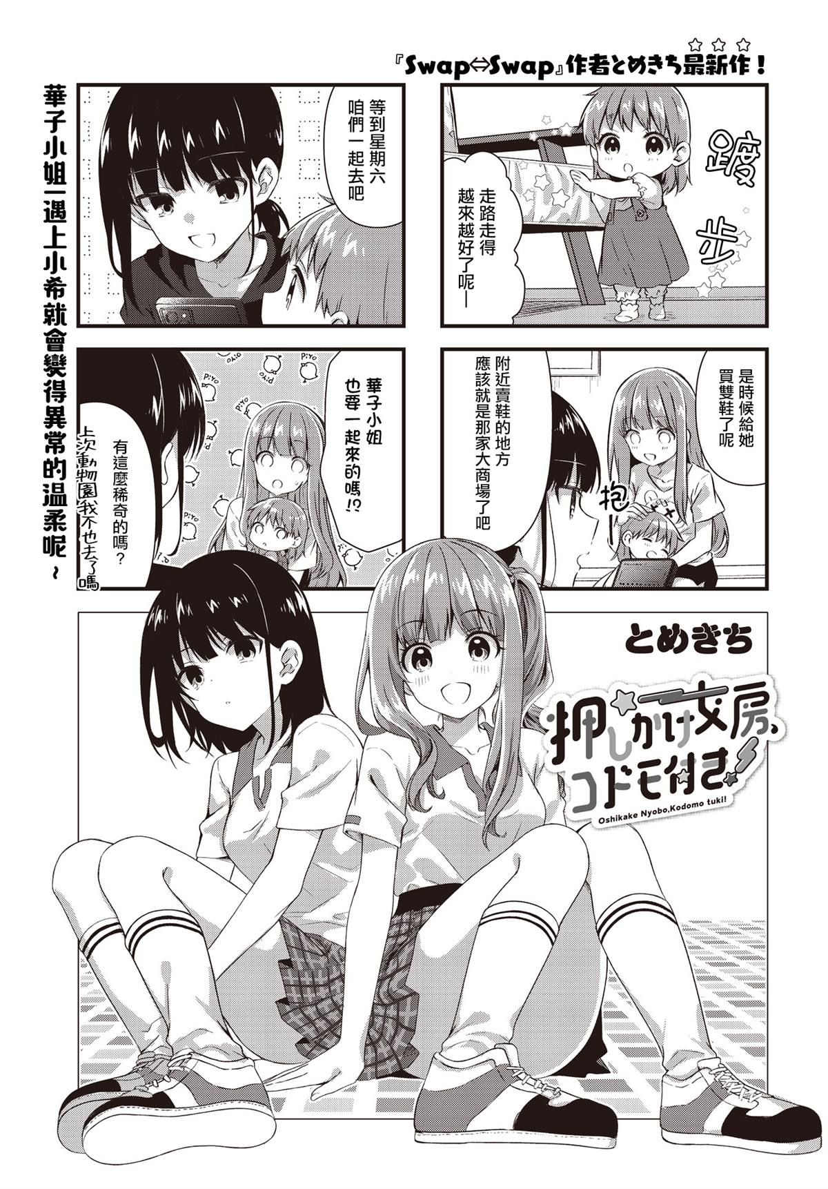 第11话0