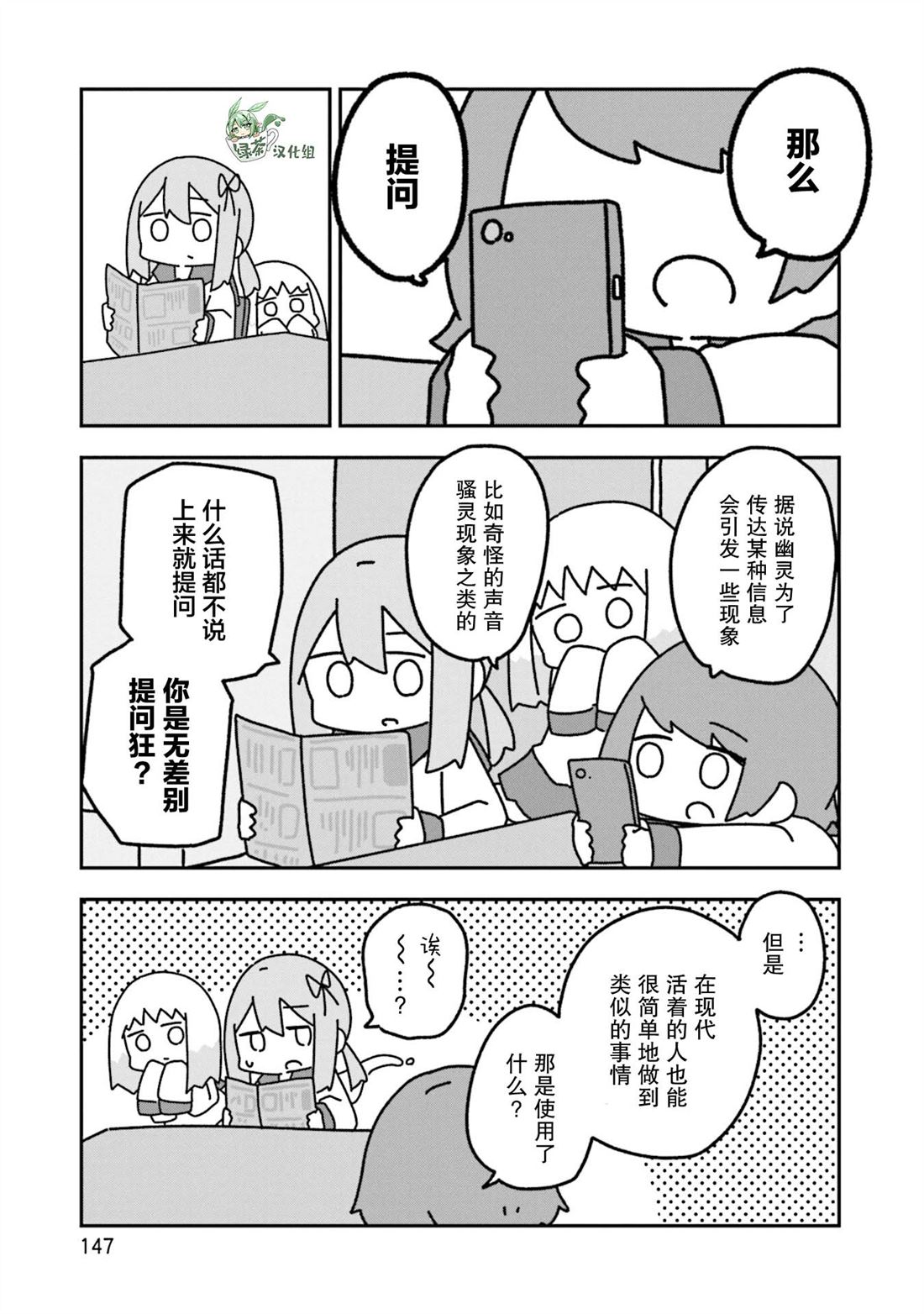 第6话0