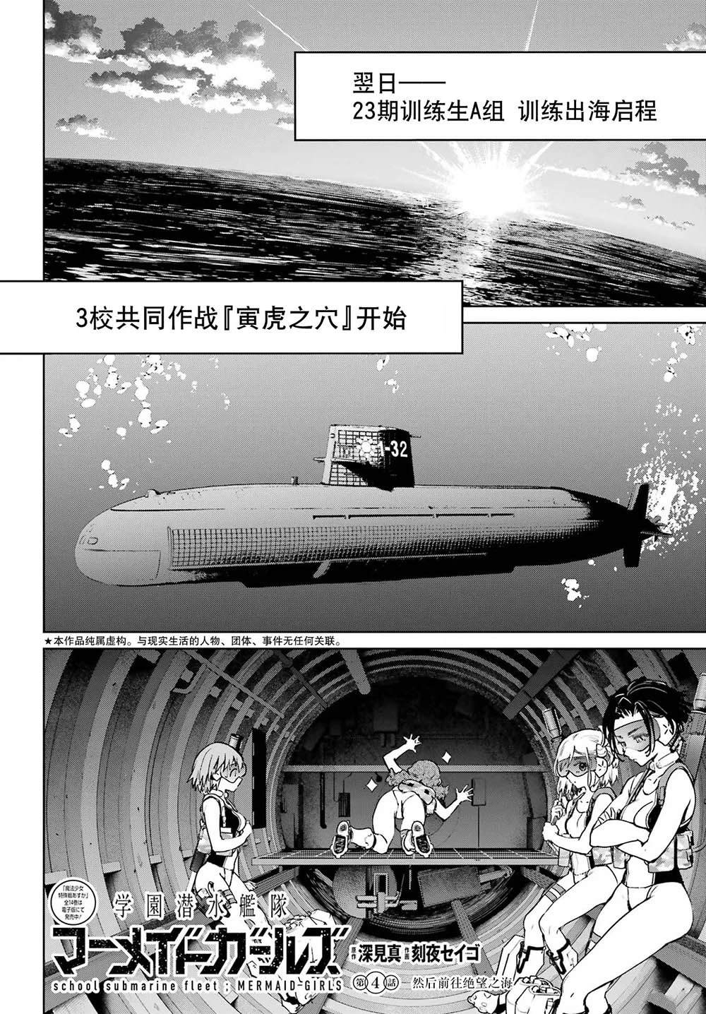 第4话1