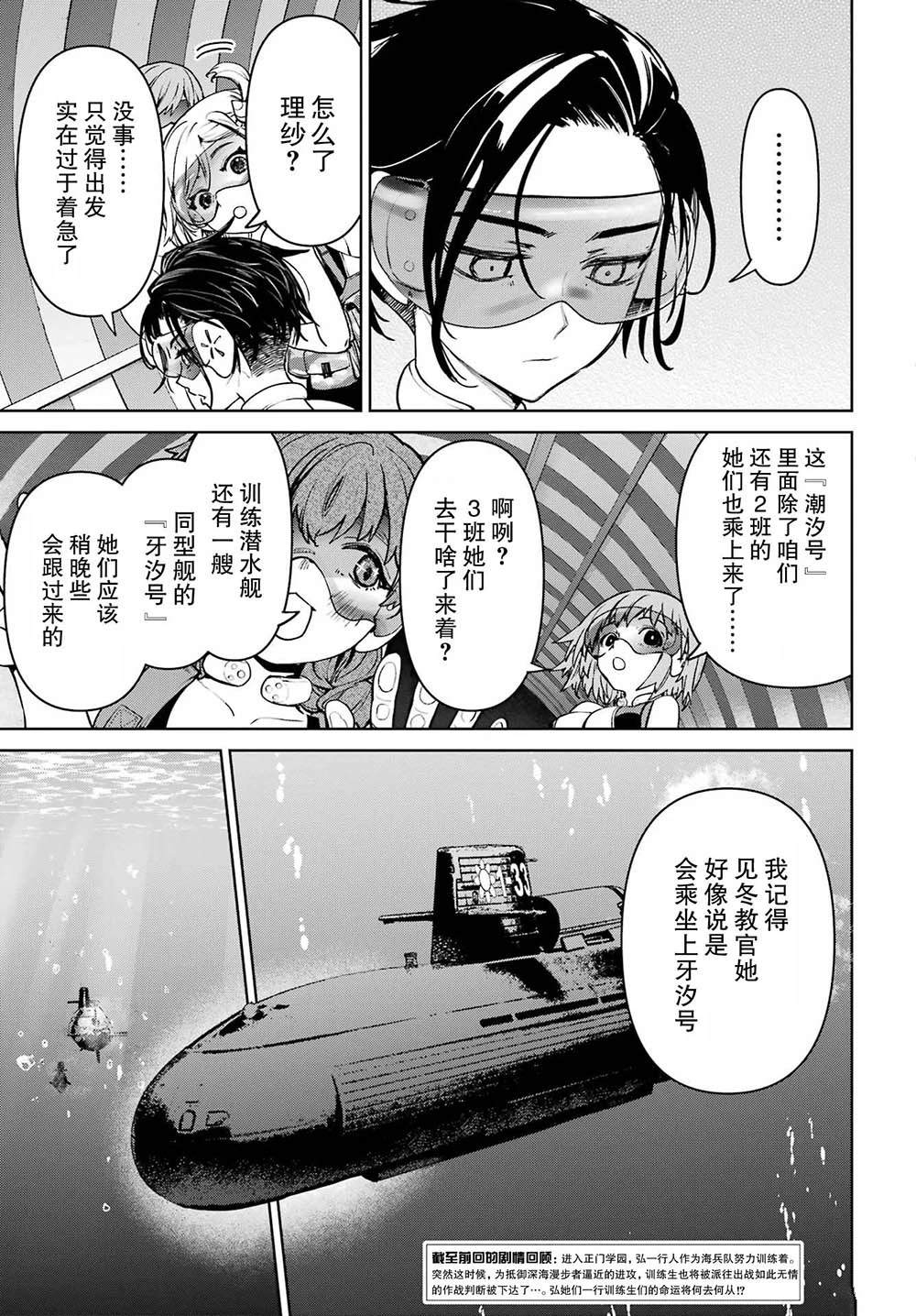 第4话2
