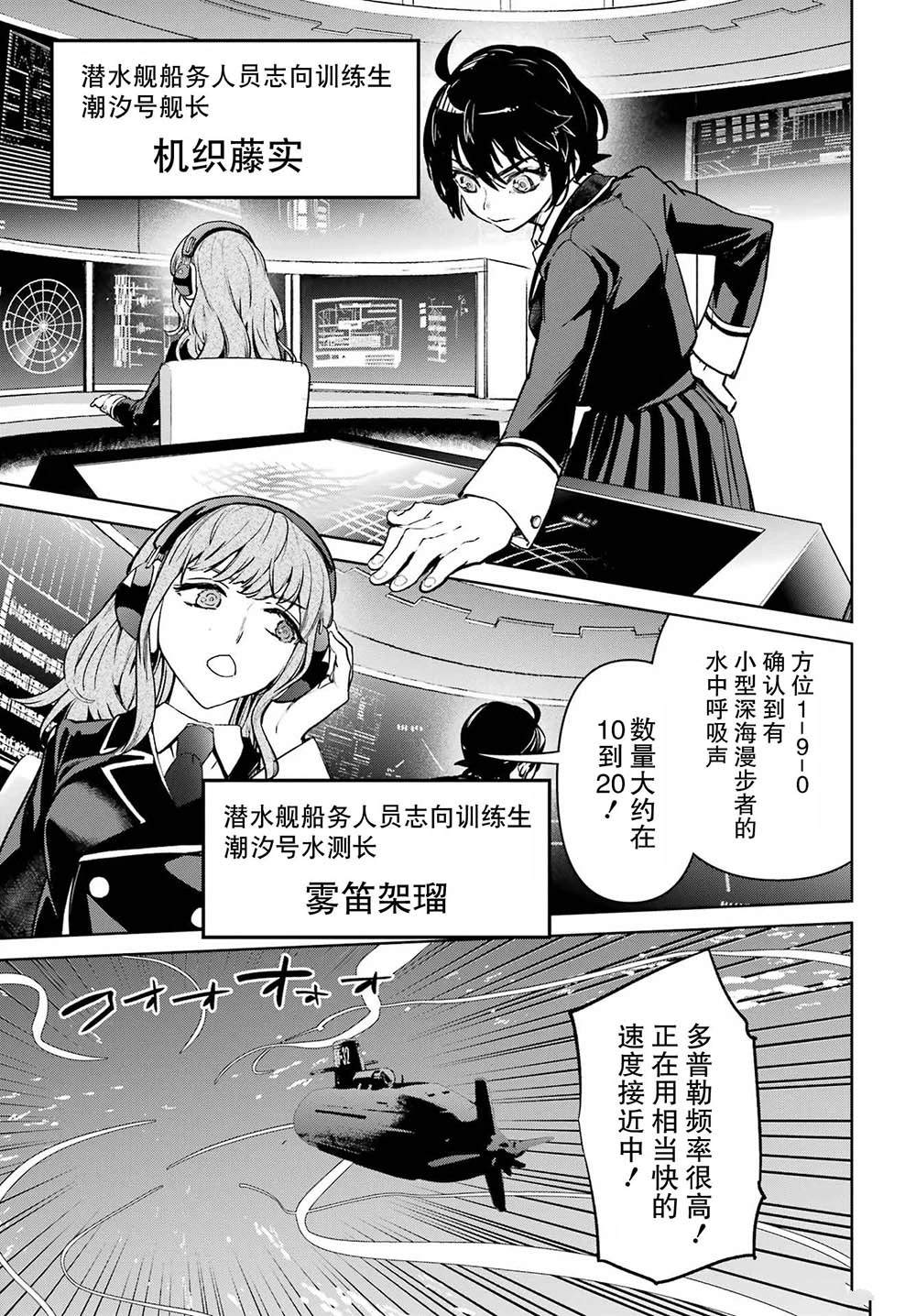 第4话4