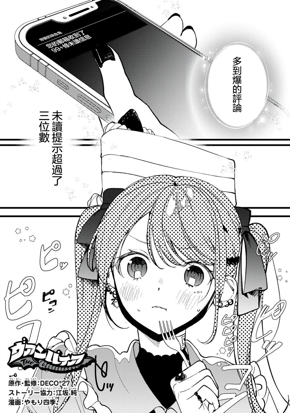 第9话0