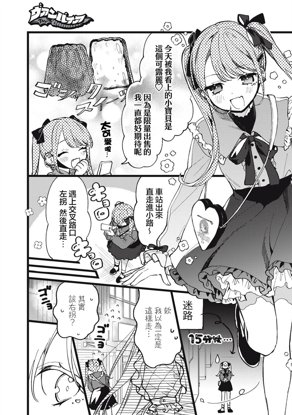 第5话0