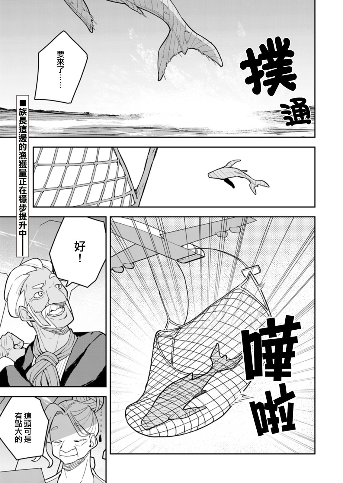 第10话0
