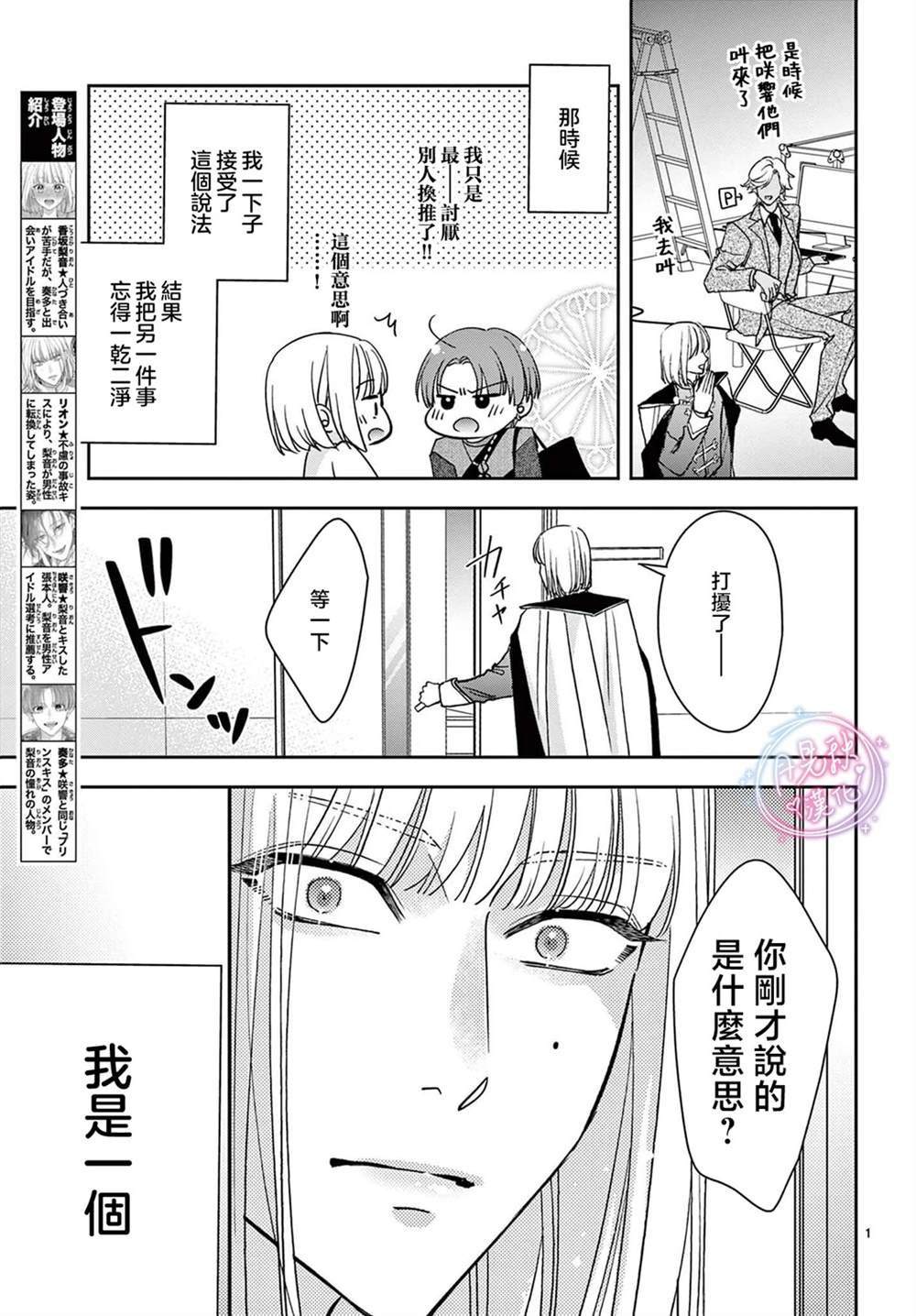 第8话1