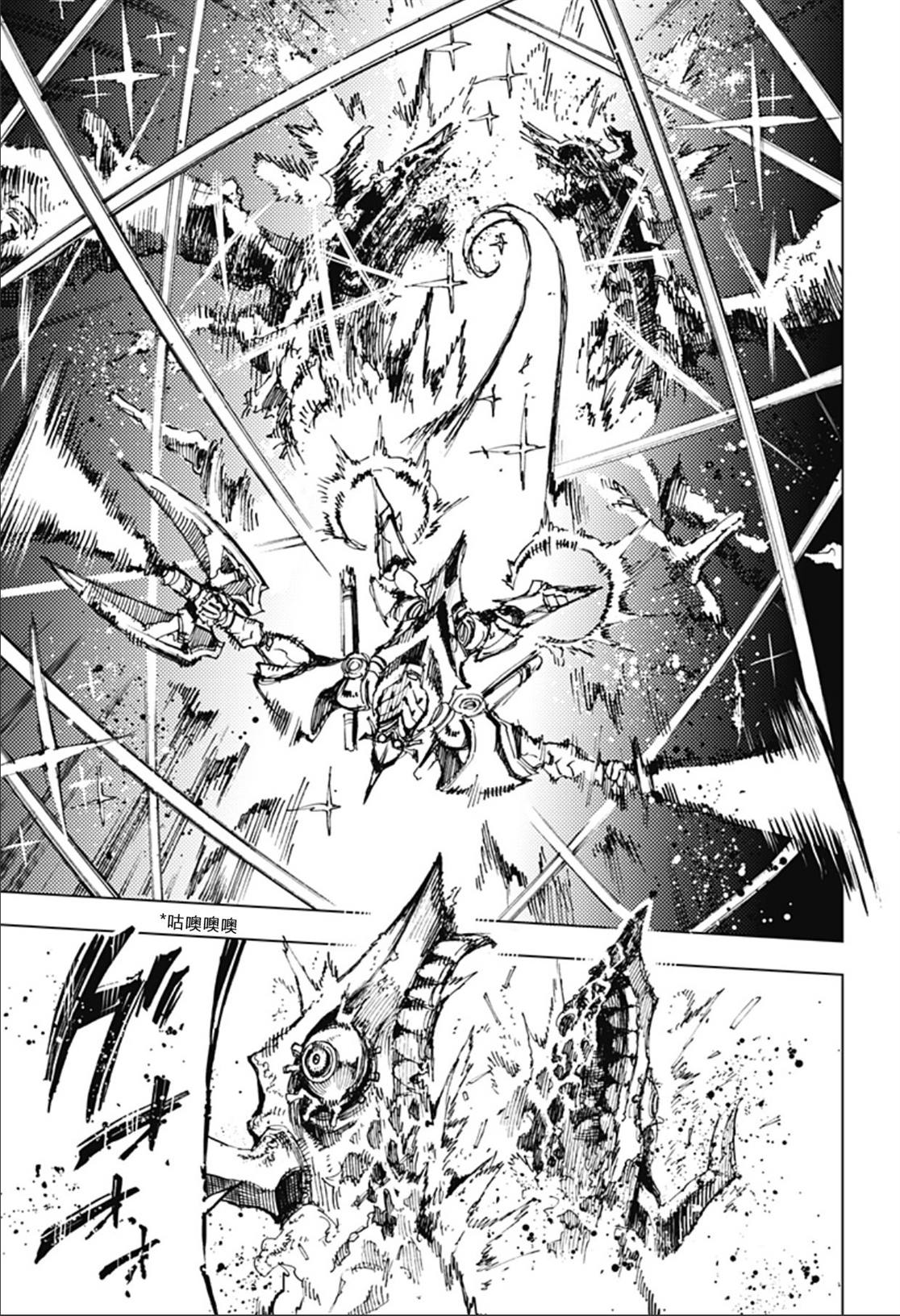英雄机长刘传健飞武汉漫画,第1话5图