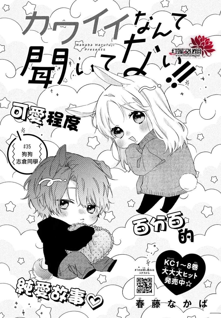 第35话0