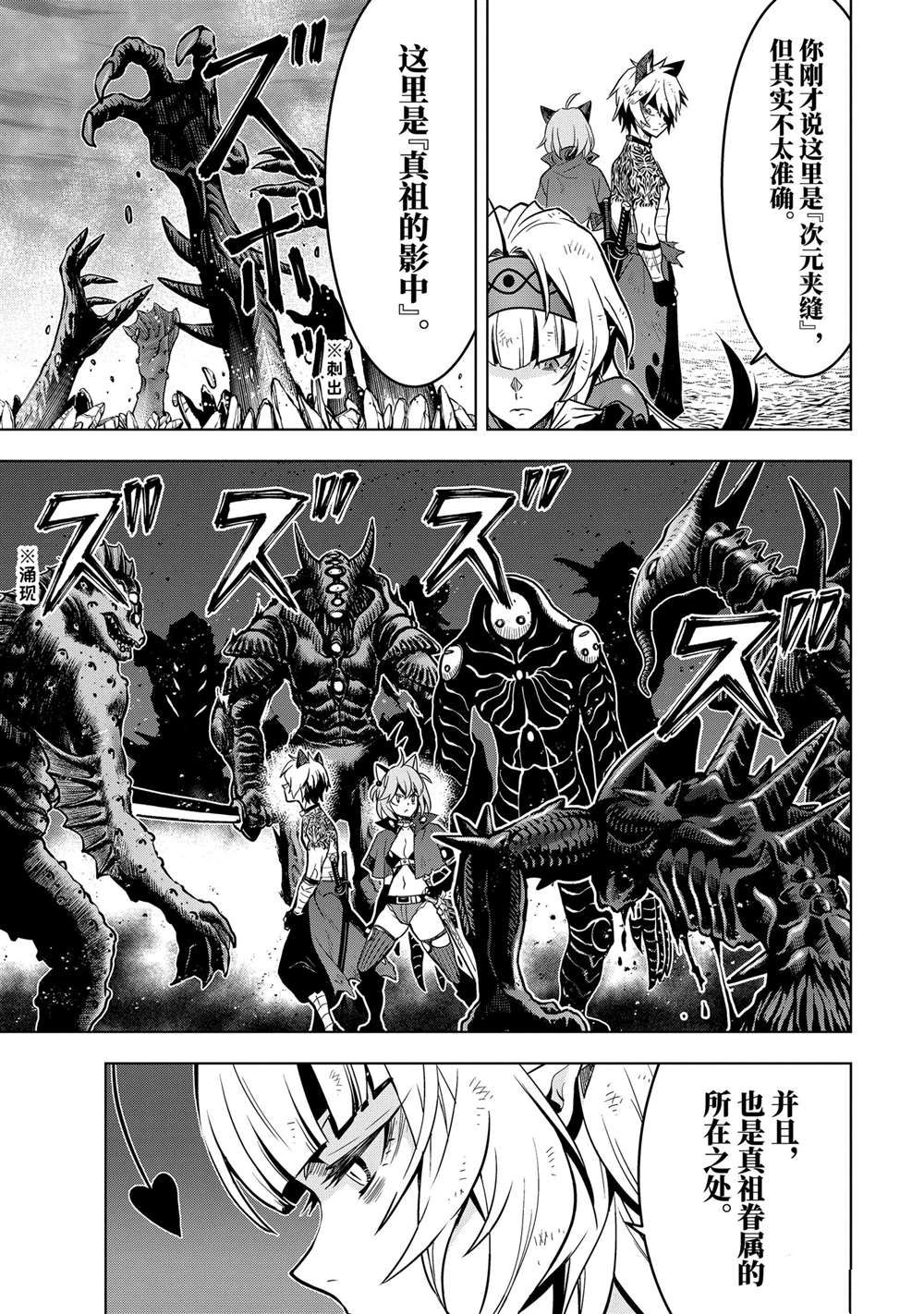 第45.5话2