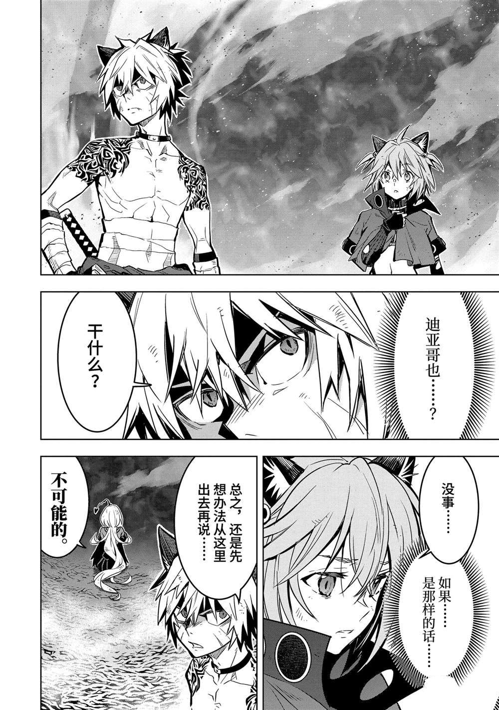 第45.5话1