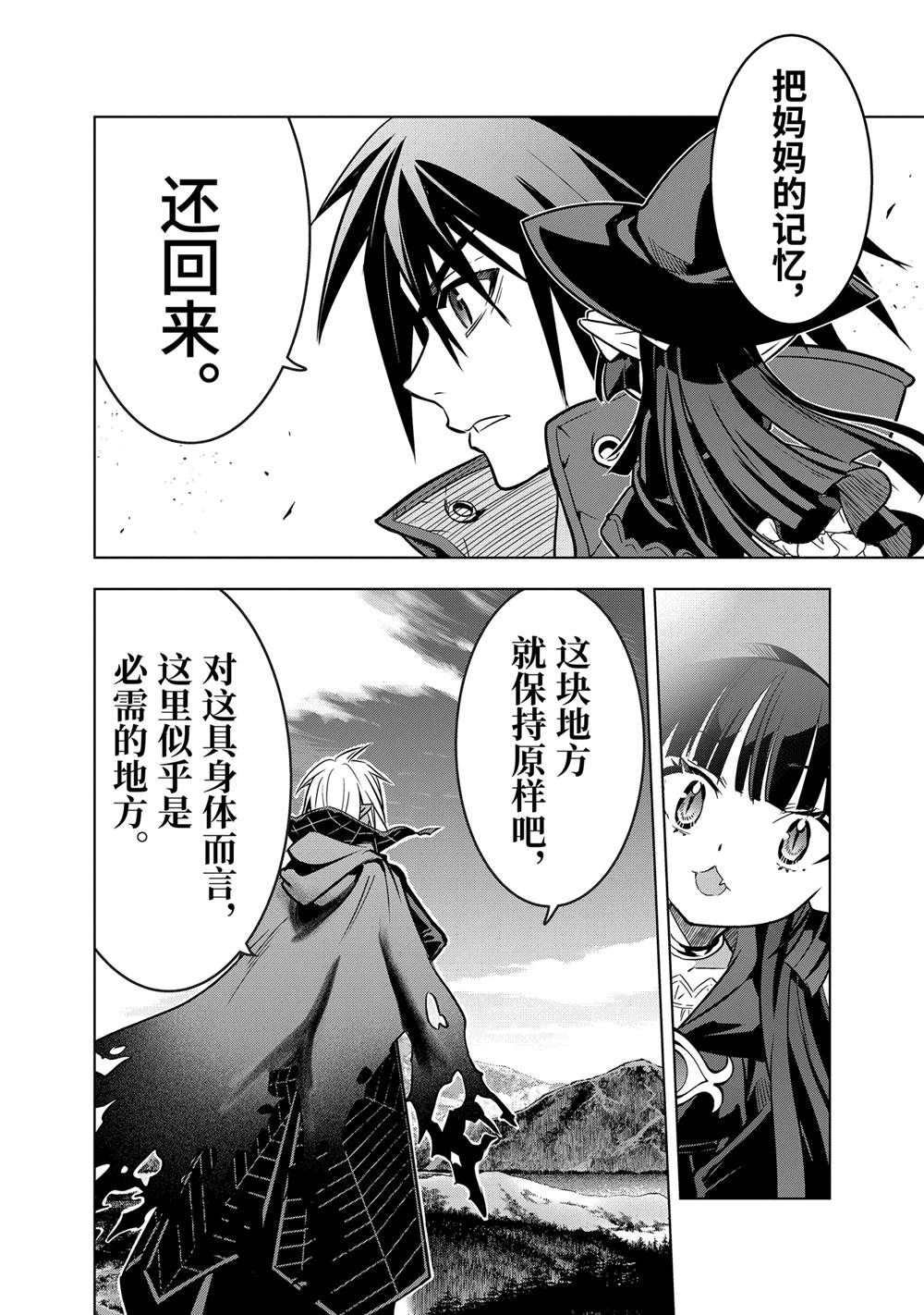 第46.4话2