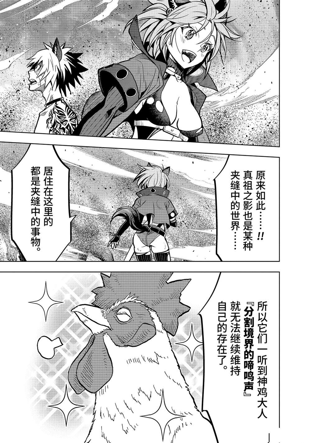 第46.1话3