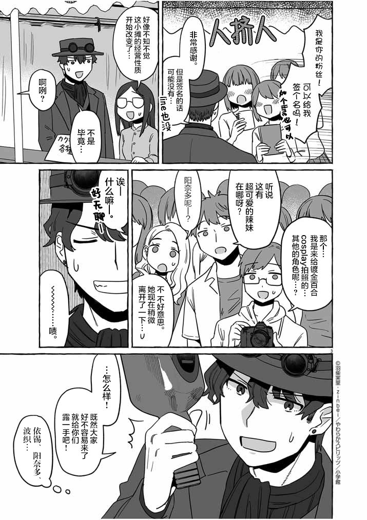 第40话2
