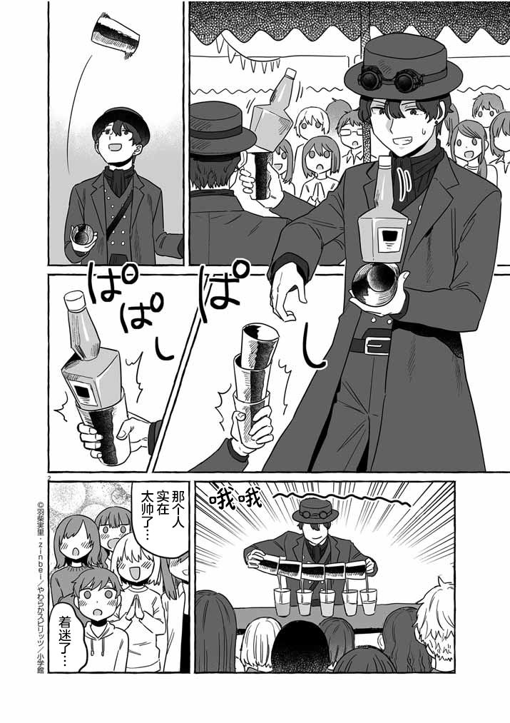 第40话1