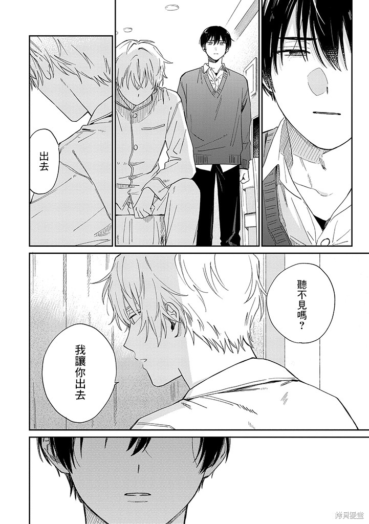 第23.2话2