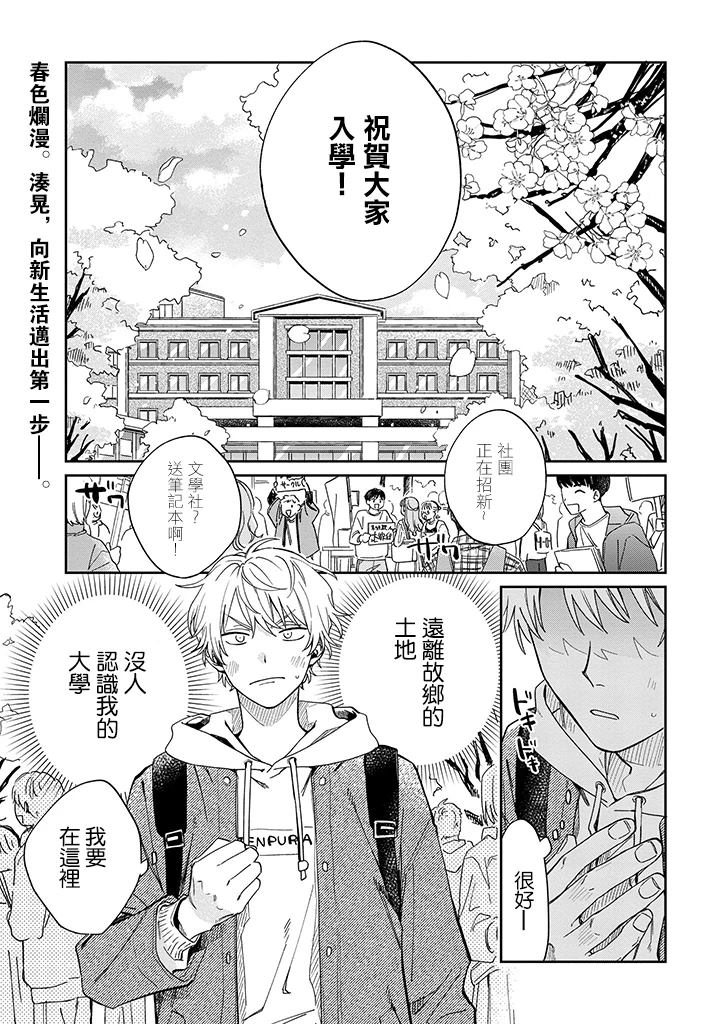 第24话2