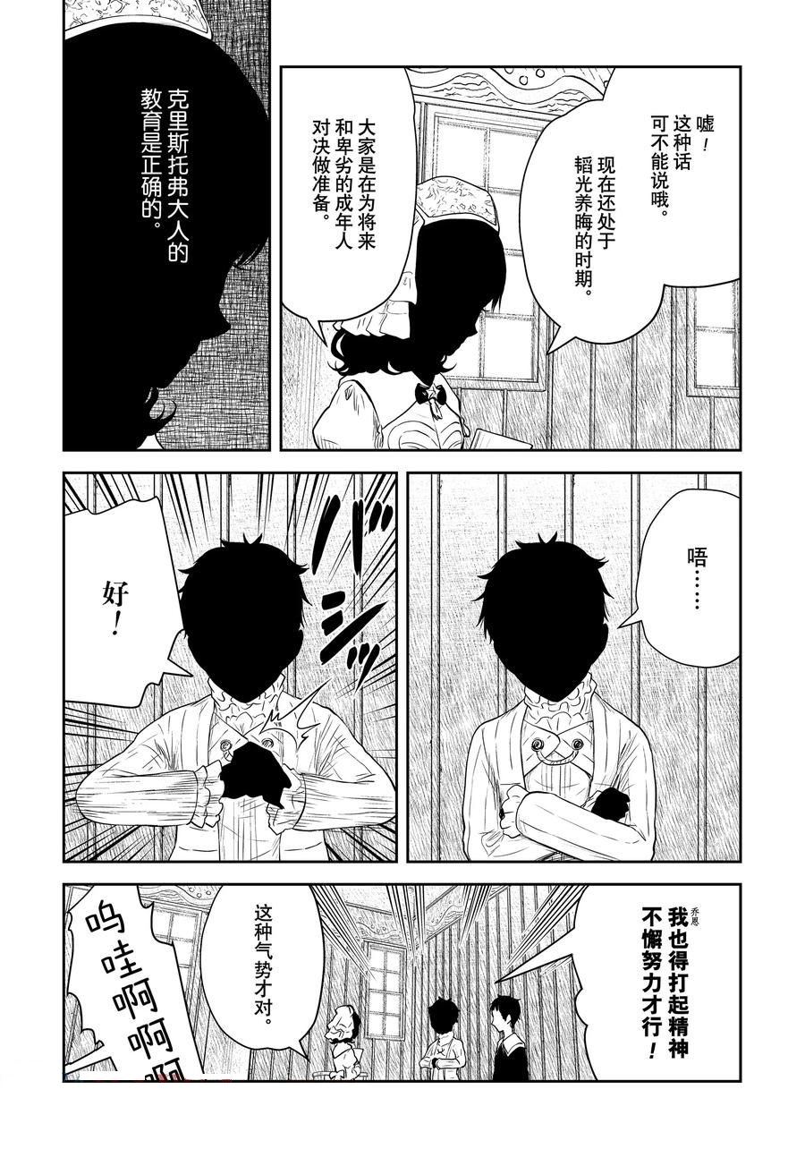 第206话2